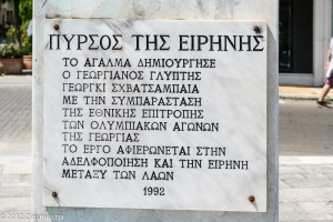 katakolon_olympia_IMG_4818